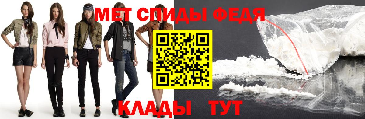 Amphetamine 97%  Вход с VPN  Amphetamine  даркнет официальный сайт  Черняховск 