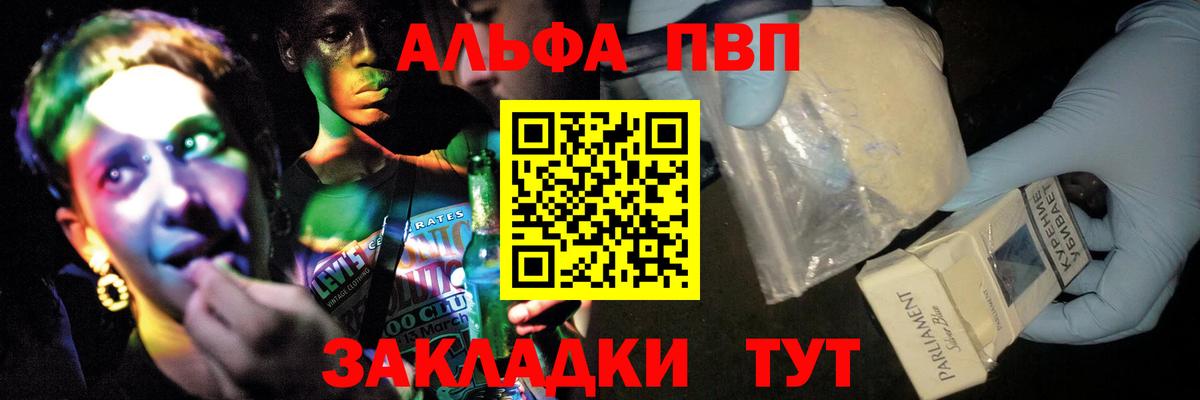 A PVP СК Черняховск