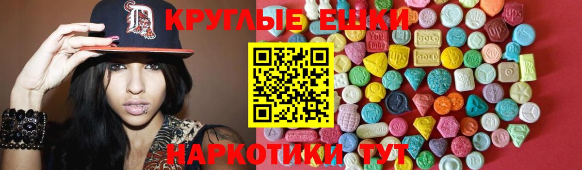 Черняховск  Экстази XTC  Ecstasy  ЭКСТАЗИ бентли  Вход с VPN 