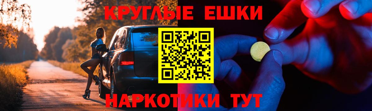Ecstasy VHQ Черняховск