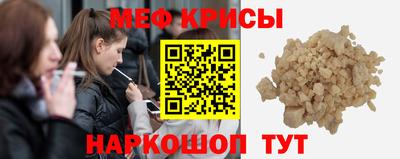 марихуана Мариинск