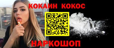 марихуана Мариинск