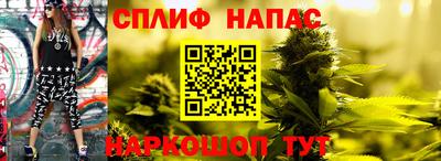 марихуана Мариинск