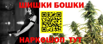 марихуана Мариинск