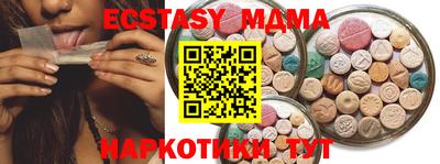 герыч Малоярославец