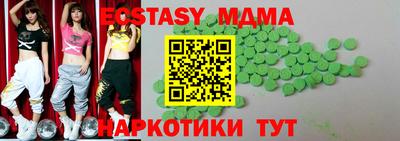 герыч Малоярославец