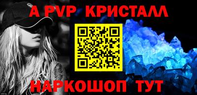МДМА Малгобек