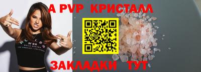 марихуана Мариинск
