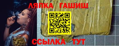 марихуана Мариинск