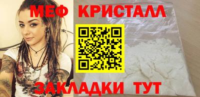МДМА Малгобек