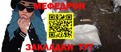 МДМА Малгобек