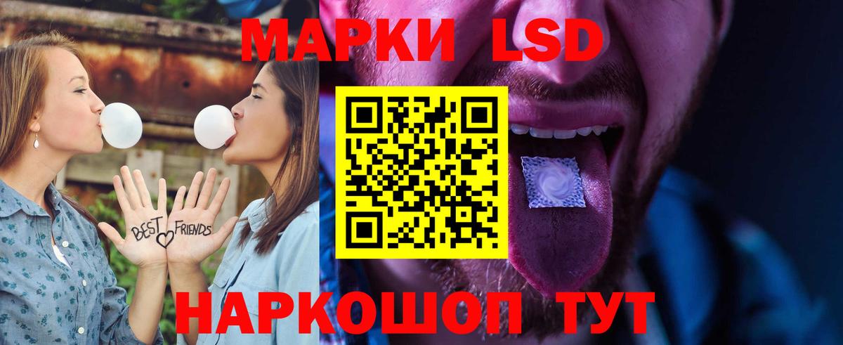 Черняховск  Лсд 25 экстази кислота  Лсд 25 экстази  Вход с VPN 