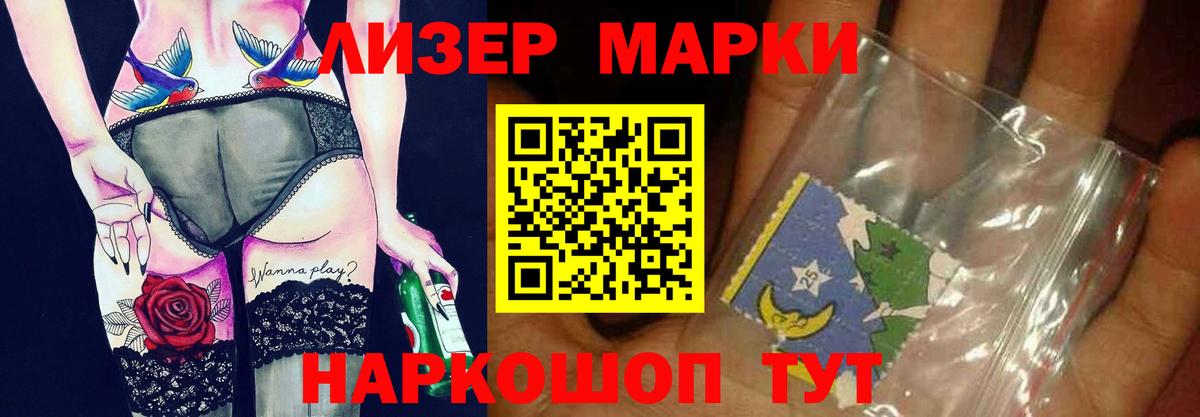 LSD-25 экстази кислота Черняховск