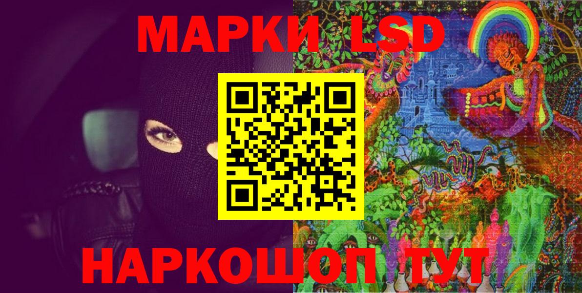 Черняховск  Марки N-bome 1,5мг  Вход с VPN 